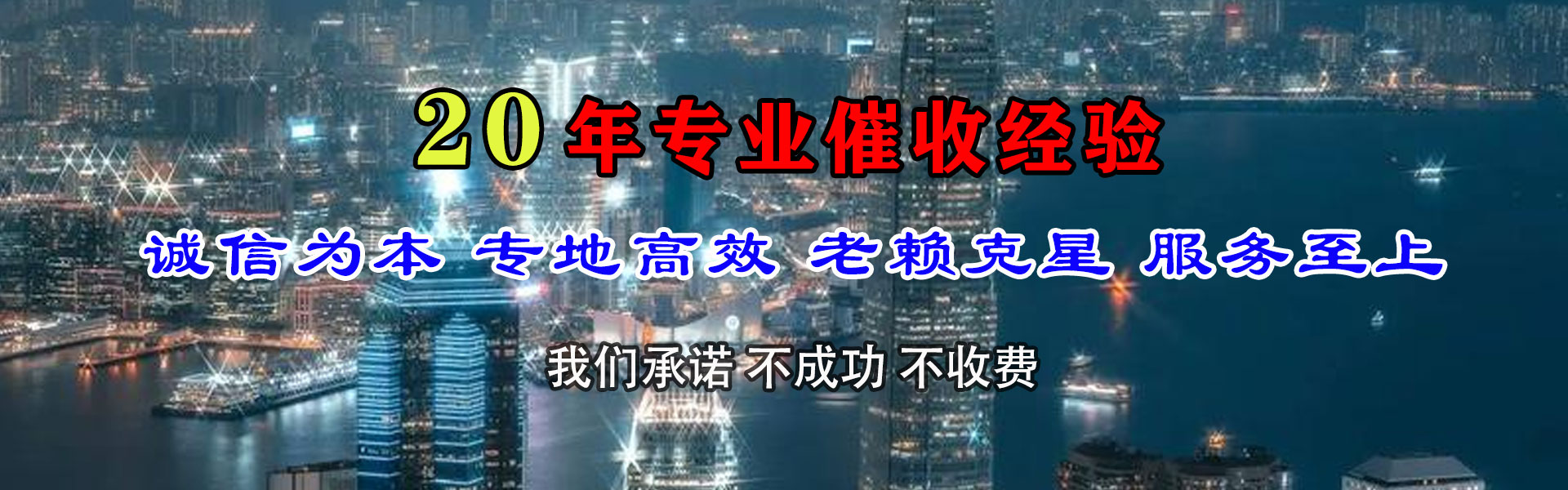 阳西要账公司